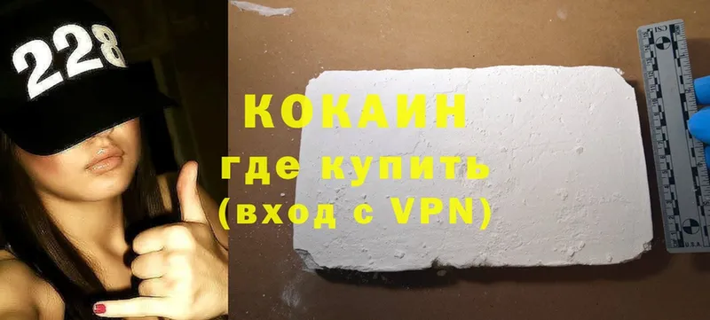 купить  сайты  Надым  Cocaine VHQ 