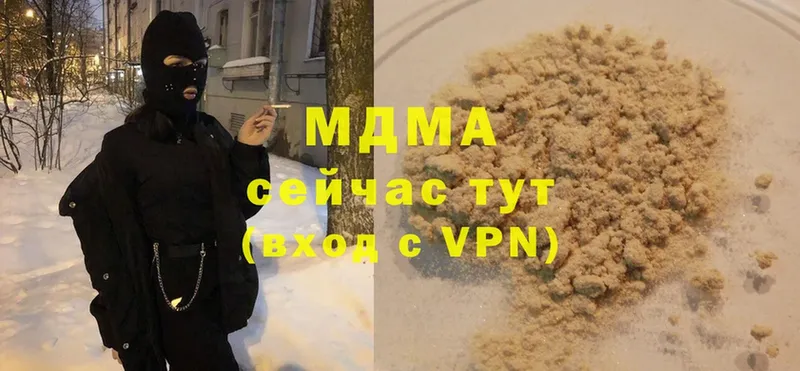 гидра   где найти   Надым  MDMA VHQ 